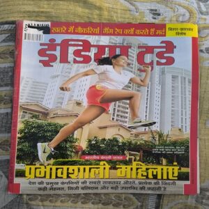 India Today ( September 2013 ) India Today ( September 2013 )