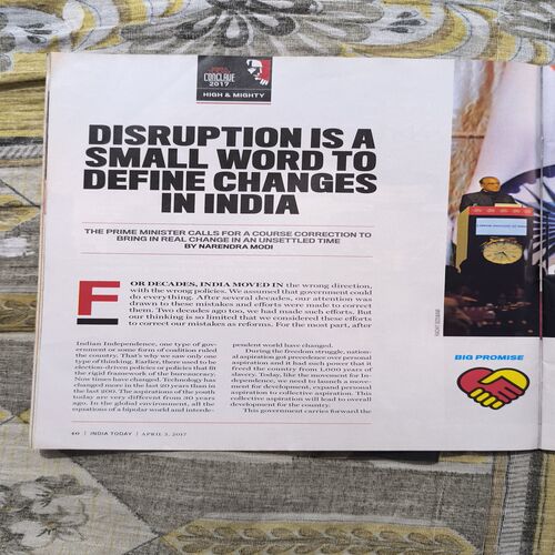 India Today ( April 2017 )