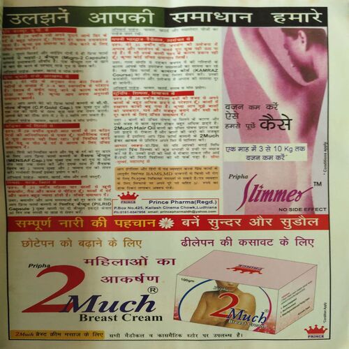 Document_20 Grihalakshmi ( February 2007 )
