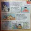 Document_20 Bal Bhaskar ( 29th December 2000 )