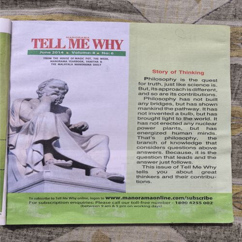 Document_202 Tell Me Why ( June 2014 )