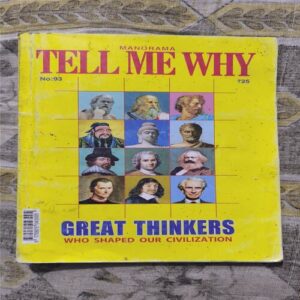 Document_203 Tell Me Why ( June 2014 )