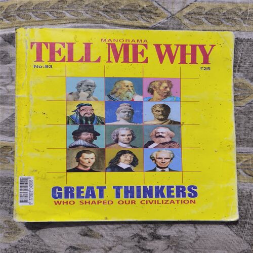 Document_203 Tell Me Why ( June 2014 )