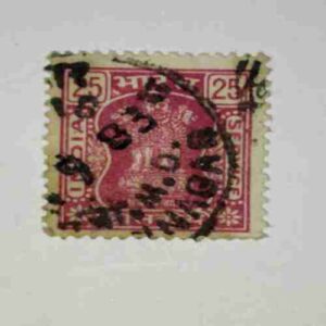 INDIA POSTAGE STAMP 25 INDIA POSTAGE STAMP 25