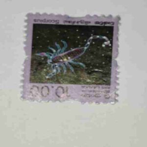 SRI LANKA POSTAGE STAMP 10.00 SRI LANKA POSTAGE STAMP 10.00