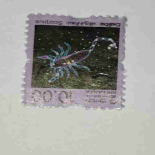 SRI LANKA POSTAGE STAMP 10.00 SRI LANKA POSTAGE STAMP 10.00