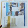 Document_21 Panchjanya ( 21st February 2016 )
