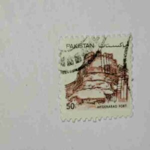 PAKISTANI SERVICE POSTAGE STAMP 50 PAISA PAKISTANI SERVICE POSTAGE STAMP 50 PAISA