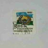 UZBEKISTAN 100.00 POSTAGE STAMP 1993 UZBEKISTAN 100.00 POSTAGE STAMP 1993