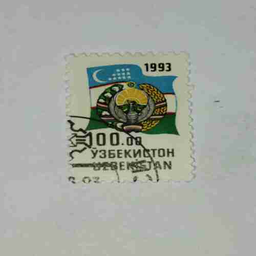 UZBEKISTAN 100.00 POSTAGE STAMP 1993 UZBEKISTAN 100.00 POSTAGE STAMP 1993