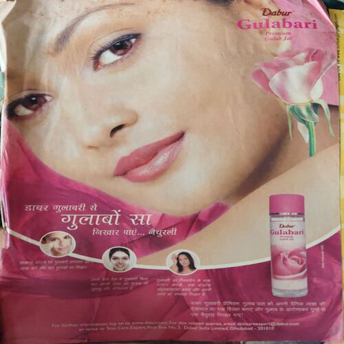 Grihalakshmi ( July 2006 ) 9 coverless ) Grihalakshmi ( July 2006 ) 9 coverless )