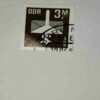DDR 1983 - LUFTPOST , FLUGZEUG 3M POSTAGE STAMP DDR 1983 - LUFTPOST , FLUGZEUG 3M POSTAGE STAMP