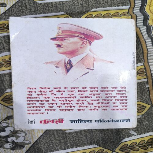 Adolf Hitler Adolf Hitler