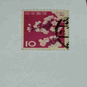 JAPAN 10 POSTAGE STAMP JAPAN 10 POSTAGE STAMP
