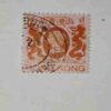 HONG KONG 1C POSTAGE STAMP HONG KONG 1C POSTAGE STAMP
