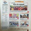 Document_23 Panchjanya ( 3th April 2016 )