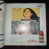 Meri Saheli ( June 2003 ) Meri Saheli ( June 2003 )