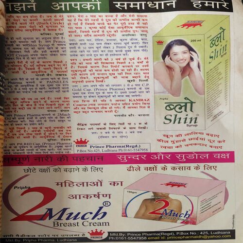 Document_23 Grihalakshmi ( July 2006 ) ( coverless )