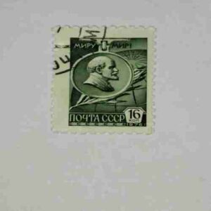 RUSSIA POSTAGE STAMP 16k RUSSIA POSTAGE STAMP 16k