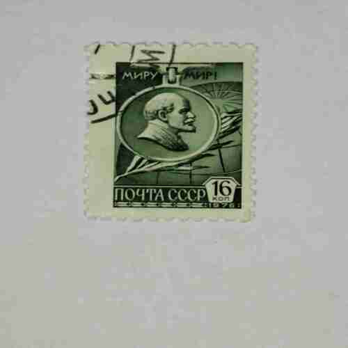 RUSSIA POSTAGE STAMP 16k RUSSIA POSTAGE STAMP 16k