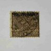 BURMA POSTAGE STAMP