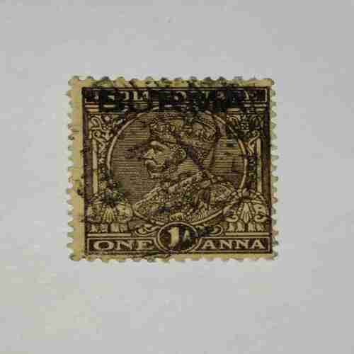 BURMA POSTAGE STAMP