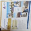 Document_24 Panchjanya ( 3th April 2016 )