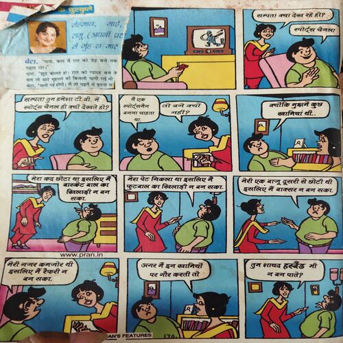 Document_24 Grihalakshmi ( July 2006 ) ( coverless )