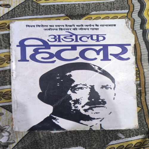 Adolf Hitler Adolf Hitler