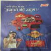 Document_24 Bal Bhaskar ( 29th August 2014 )