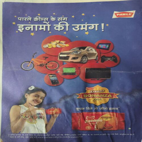 Document_24 Bal Bhaskar ( 29th August 2014 )