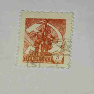 RUSSIA POSTAGE STAMP 3k RUSSIA POSTAGE STAMP 3k