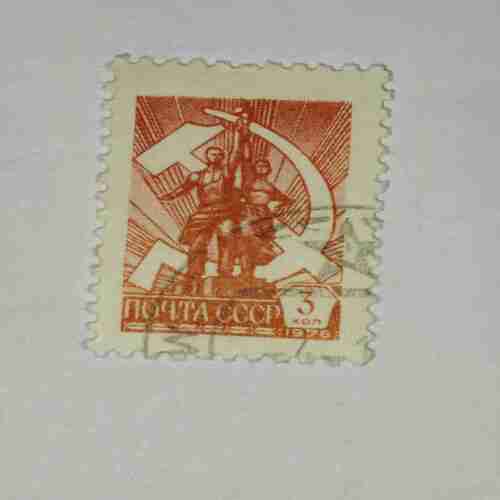 RUSSIA POSTAGE STAMP 3k RUSSIA POSTAGE STAMP 3k