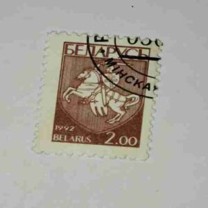 BELARUS 2.00 POSTAGE , 1992 STAMP BELARUS 2.00 POSTAGE , 1992 STAMP