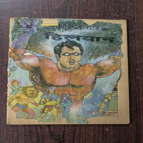 Fauladi Singh Aur Hilyan