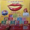 Document_25 Meri Saheli ( June 2024 )