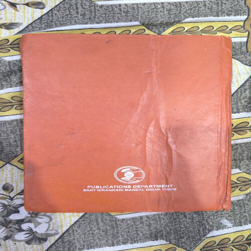 Sampurna Avtar Bani ( Baba Avtar Singh ) Sampurna Avtar Bani ( Baba Avtar Singh )