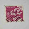 JAPAN 10 POSTAGE STAMP JAPAN 10 POSTAGE STAMP