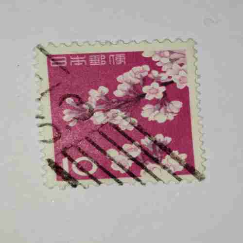 JAPAN 10 POSTAGE STAMP JAPAN 10 POSTAGE STAMP