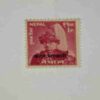 NEPAL 1Paisa POSTAGE STAMP