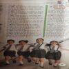 Document_26 Bal Bhaskar ( 28th June 2002 )