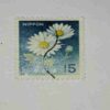 NIPPON 15 POSTAGE STAMP NIPPON 15 POSTAGE STAMP