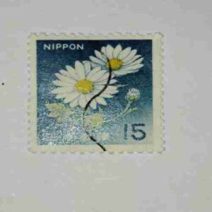 NIPPON 15 POSTAGE STAMP NIPPON 15 POSTAGE STAMP