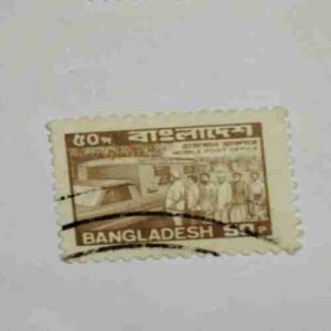 BANGLADESH 50P POSTAGE STAMP BANGLADESH 50P POSTAGE STAMP