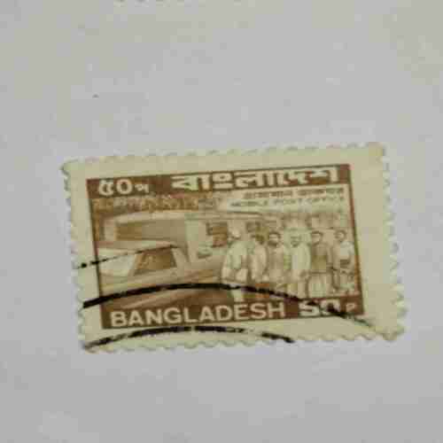 BANGLADESH 50P POSTAGE STAMP BANGLADESH 50P POSTAGE STAMP