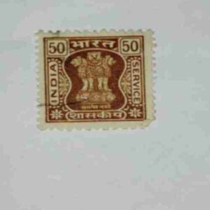 INDIA POSTAGE STAMP 50 INDIA POSTAGE STAMP 50
