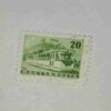 MAGYAR POSTA 20f POSTAGE STAMP MAGYAR POSTA 20f POSTAGE STAMP