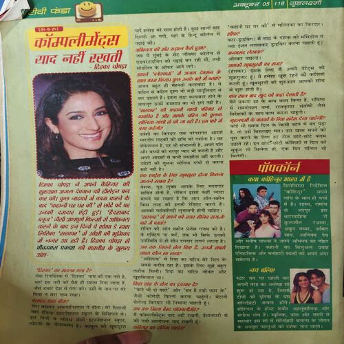 Document_27 Grihalakshmi ( October 2005 ) ( coverless )