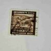 BANGLADESH 80P POSTAGE STAMP