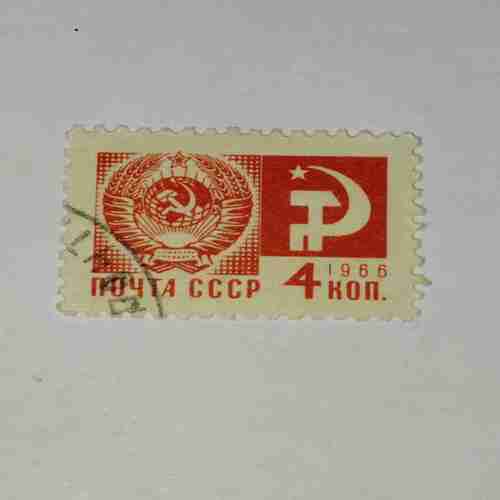RUSSIA POSTAGE STAMP 4k RUSSIA POSTAGE STAMP 4k
